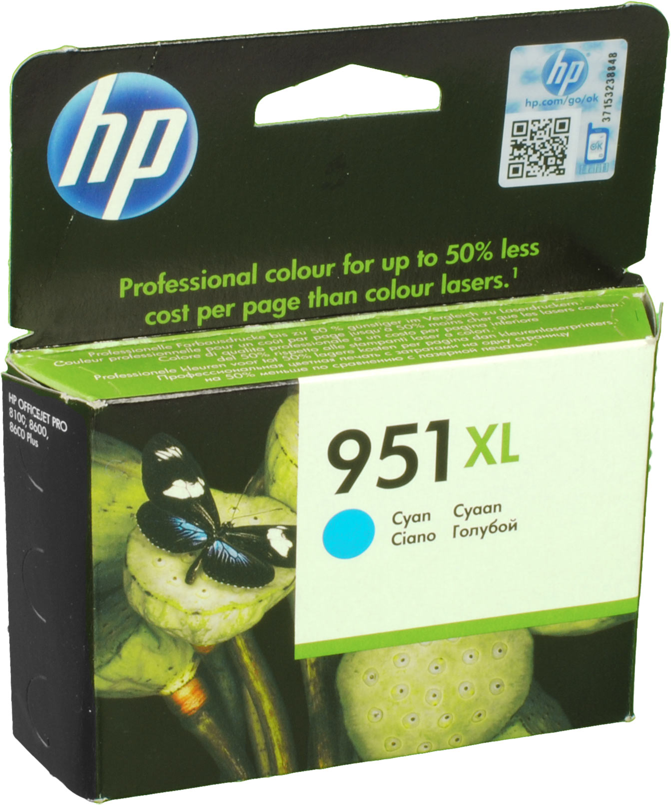 HP Tinte CN046AE  951XL  cyan