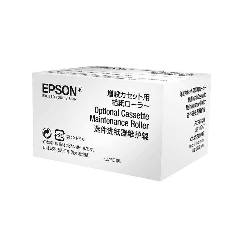 Epson ORIGINAL C13S210047 EPSON WF6090DW WARTUNGSROLLER