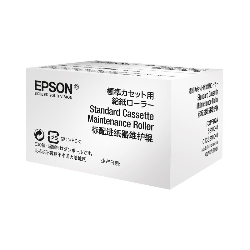 Epson ORIGINAL C13S210049 EPSON WFC8190 WARTUNGSKIT