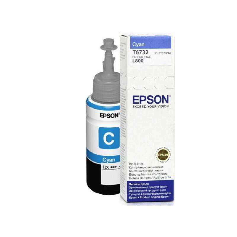 Epson ORIGINAL Epson Tintenpatrone Cyan C13T67324A 673 70ml