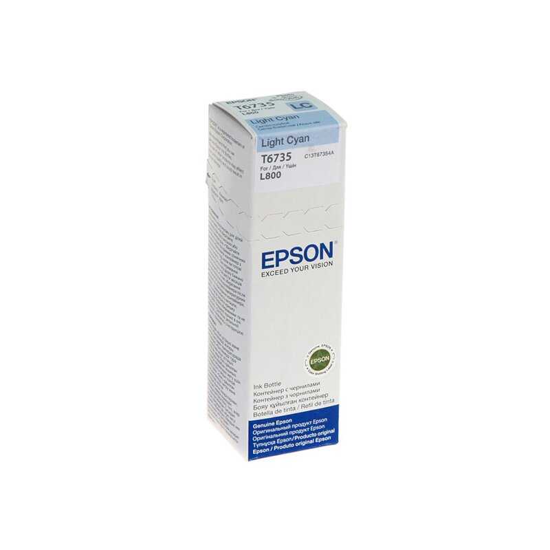 Epson ORIGINAL Epson Tintenpatrone Cyan (hell) C13T67354A 673 70ml