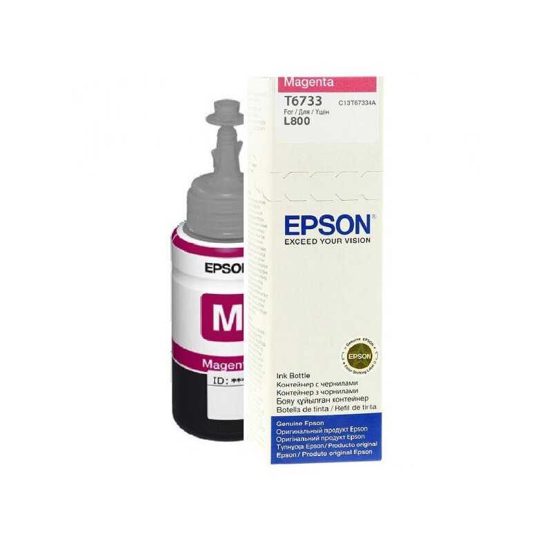 Epson ORIGINAL Epson Tintenpatrone Magenta C13T67334A 673 70ml