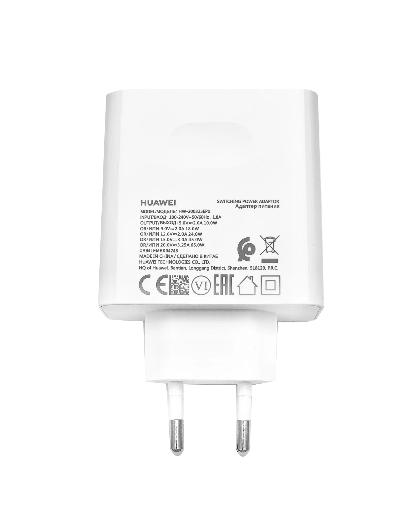 Huawei Travel Charger USB-C Fast Charge HW-200325EPO 65W – white (HW-200325EPO)