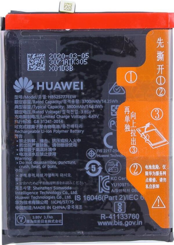 Huawei - HB525777EEW - 3800mAh - P40 - Lithium-Ion Akku Batterie (HB525777EEW)