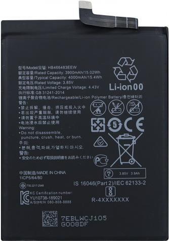 Huawei - Akku HB466483EEW - 4000mAh (24023114)